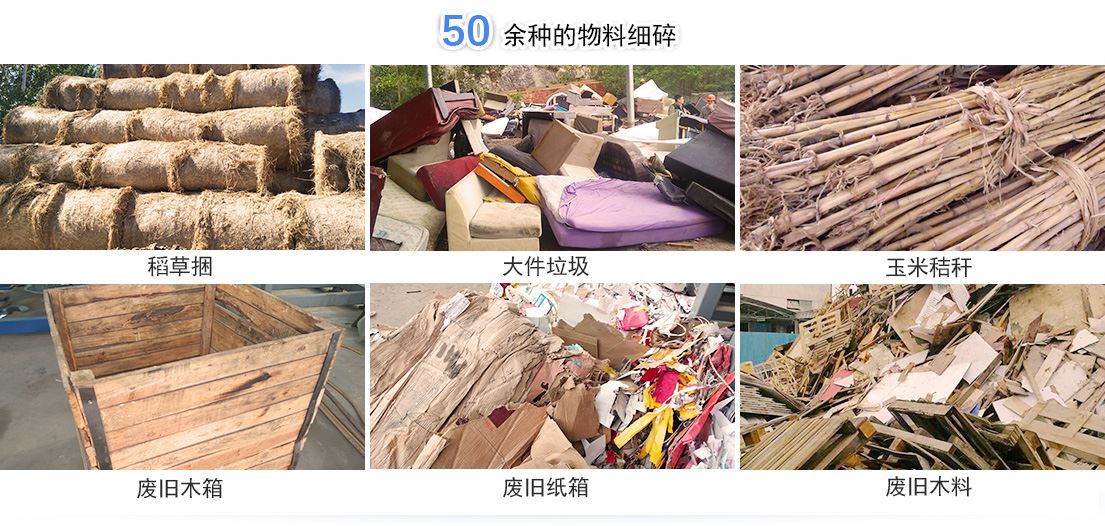 168体育 金属撕碎机设备是用来做什么的?生产效果怎么样?