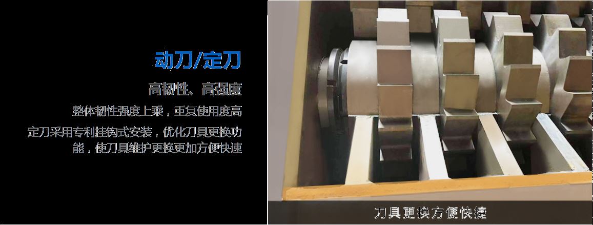 金属撕碎机刀轴结构 金属撕碎机刀轴结构